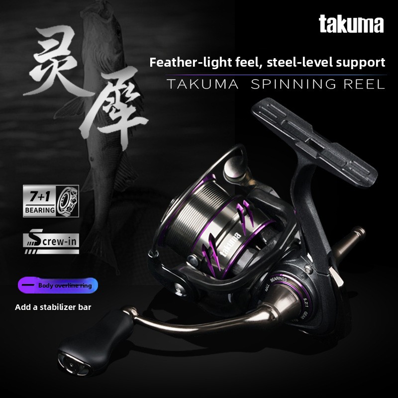 Ice Fishing Line - Carretilha de spinning TakumaLingxi, leve e
